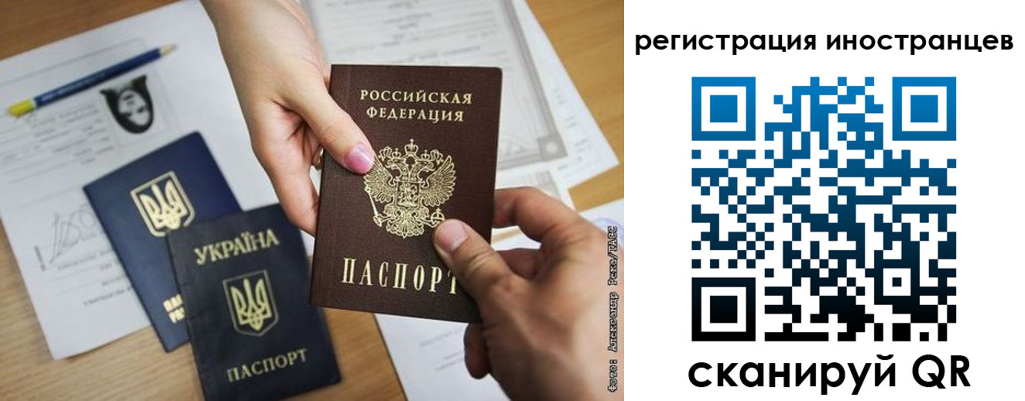 регистрация для школы в Беломорске