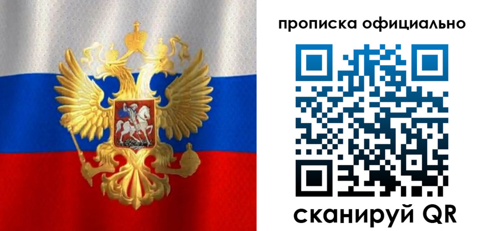найти адрес прописки в Беломорске