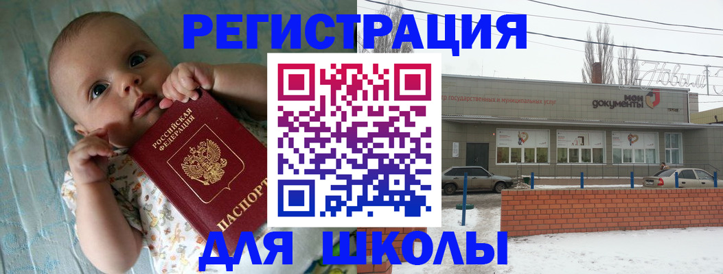 прописка в квартире в Беломорске